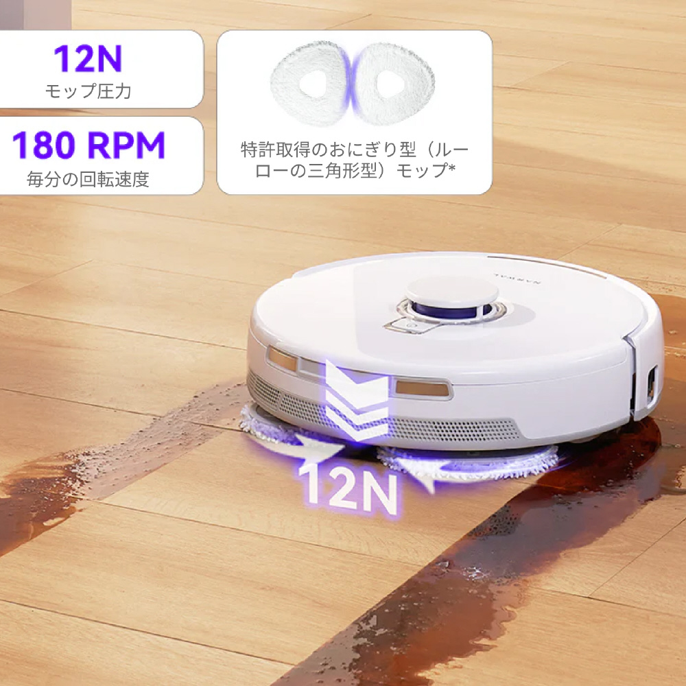 NARWAL Freo X Ultra ロボット掃除機 モップ機能付き imgrc0137422939.jpg