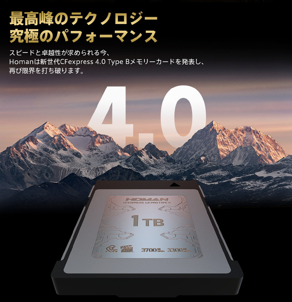 CFexpress Card 4.0 Type B 1TB｜の通販はソフマップ[sofmap]