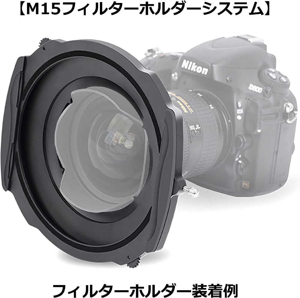 Haida（ハイダ）M15シリーズ用 アダプターリング （Nikon AF-S NIKKOR