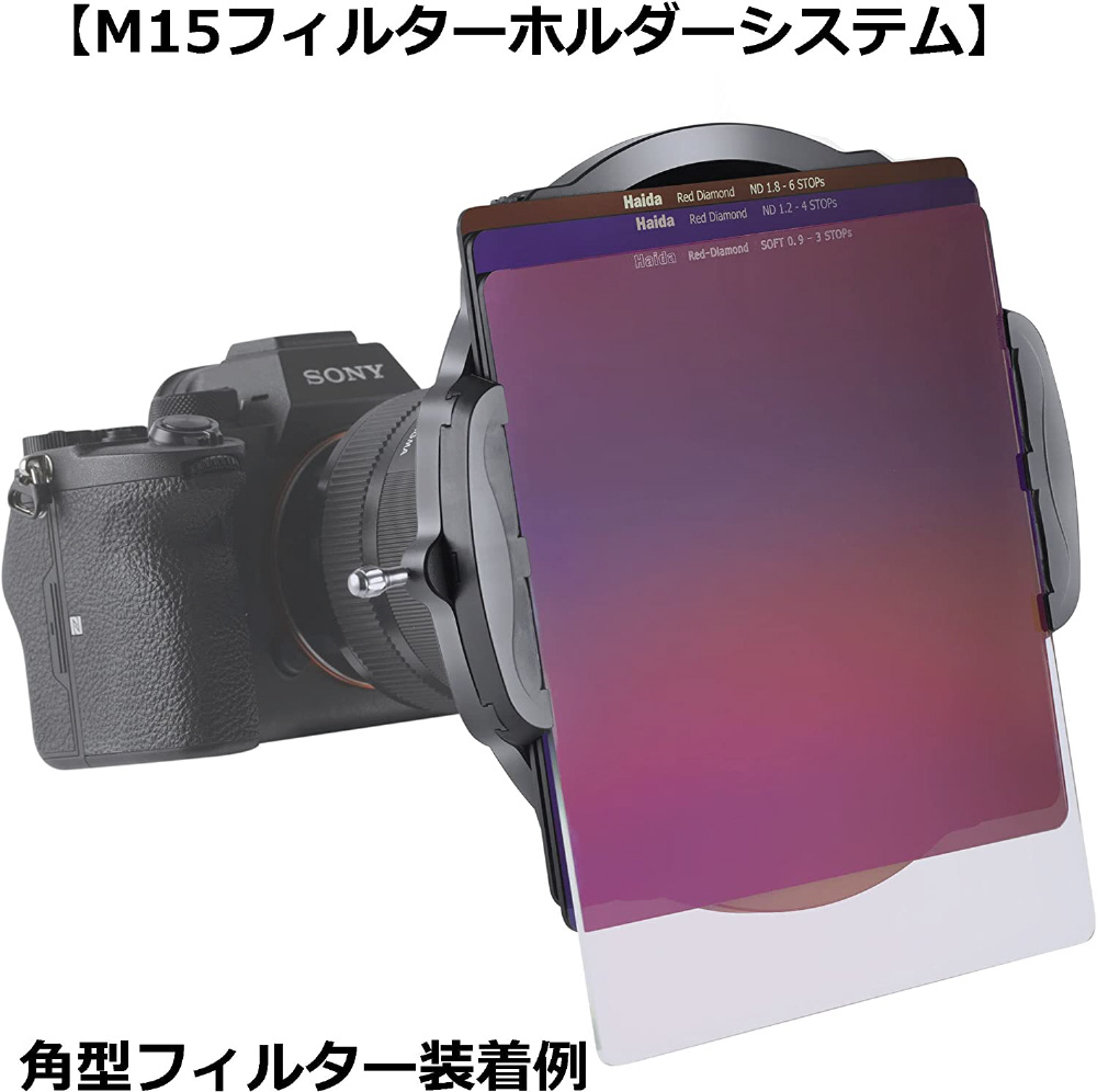 Haida（ハイダ）M15シリーズ用 アダプターリング （Nikon AF-S NIKKOR