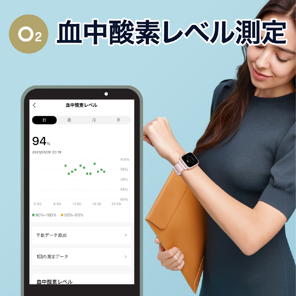 第1位獲得！】 AMAZFIT SP170025C06 スマートウオッチ Bip U Amazfit ピンク fucoa.cl