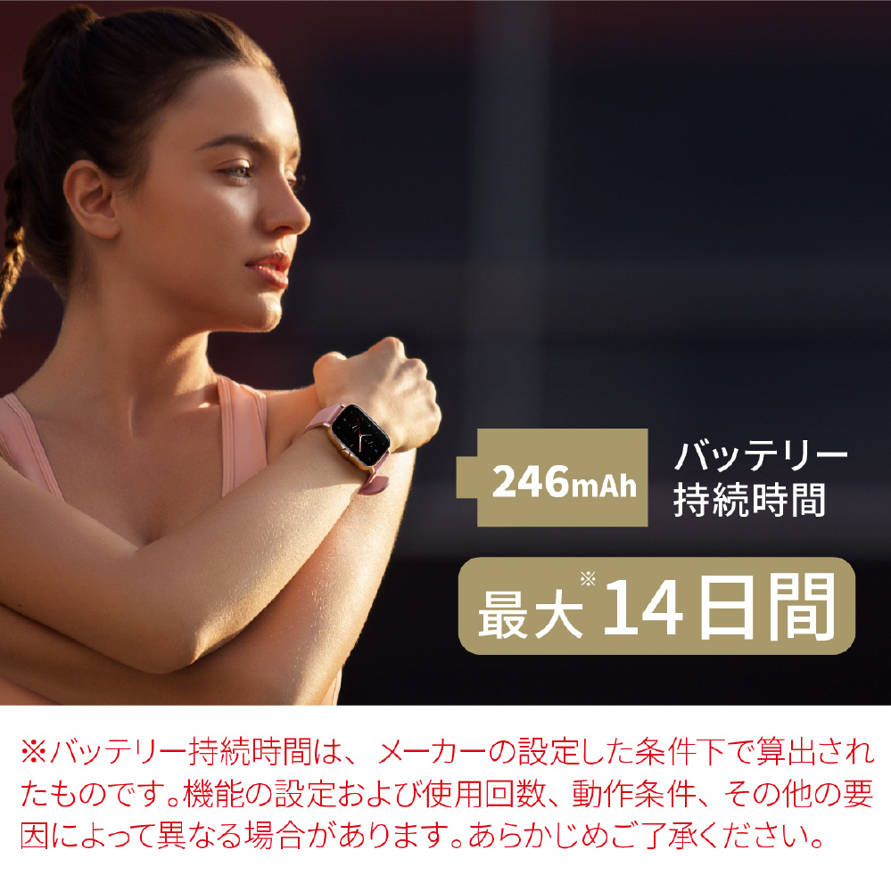 買取】SP170034C10 スマートウオッチ GTS2e Amazfit パープル|AMAZFIT