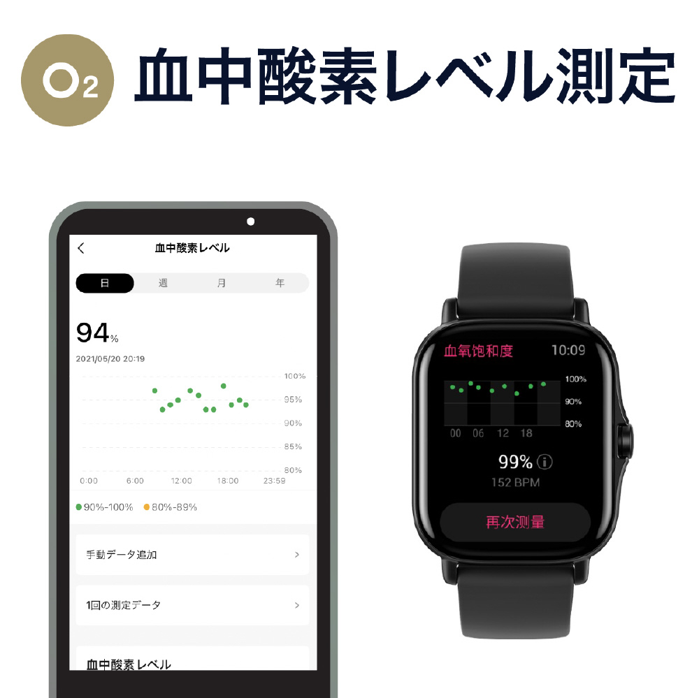 得価HOT スマートウォッチ パープル Amazfit GTS2e B-サプライズ