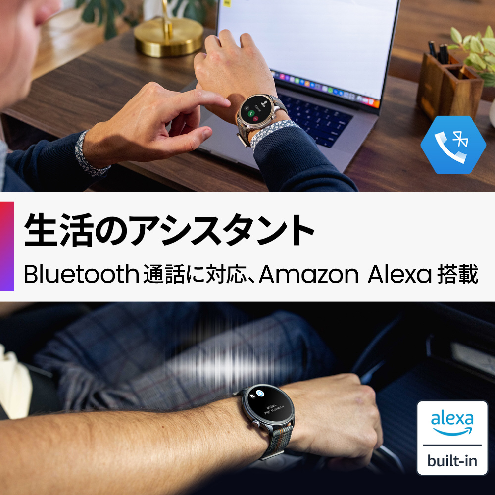 スマートウォッチ 46mm AI音声操作アシスタントサービス 「ZEPP スマートウォッチ 46mm AI音声操作アシスタントサービス 「ZEPP