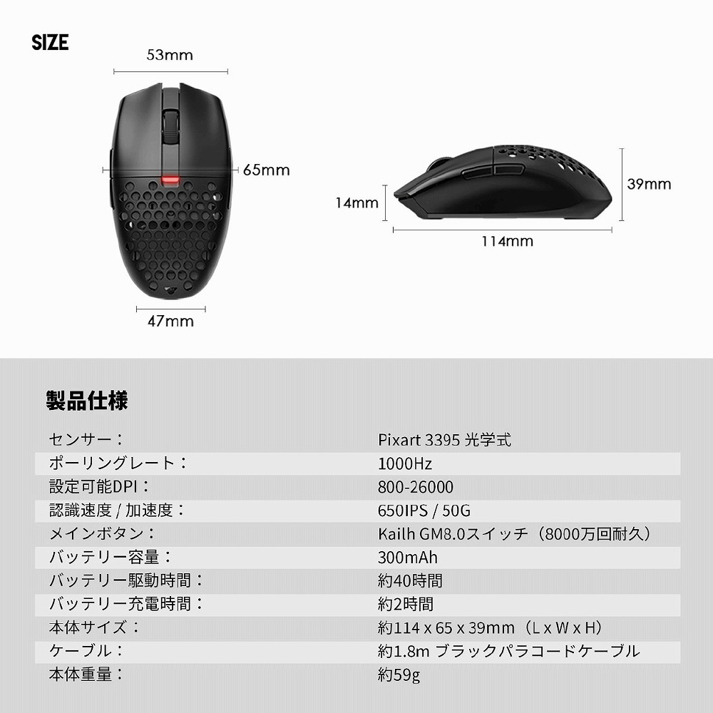 ゲーミングマウス Aria XD7 ブラック XD7 BK ［光学式 /有線／無線(ワイヤレス) /7ボタン  /Bluetooth・USB］｜の通販はソフマップ[sofmap]