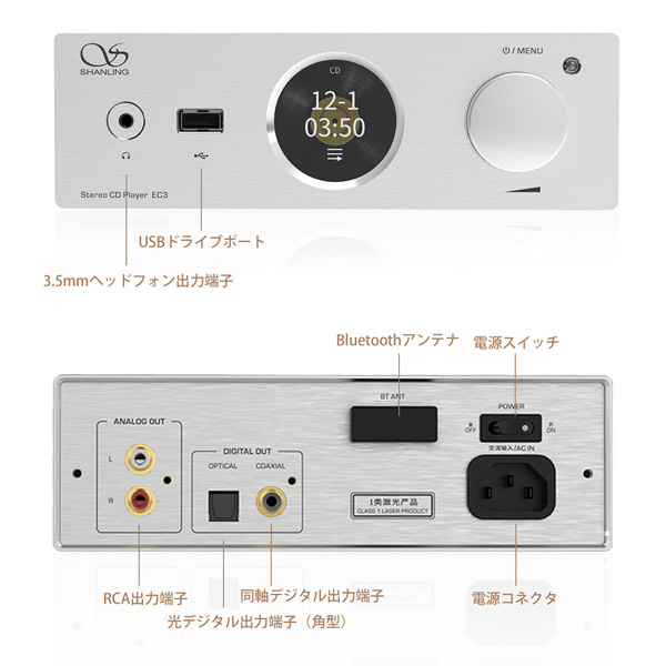 CDプレーヤー シルバー EC3SV ［ハイレゾ対応］｜の通販はソフマップ