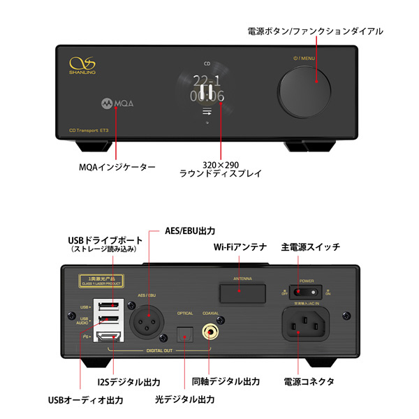 デジタルトランスポートCDプレーヤー シルバー ET3-SV ［ハイレゾ対応