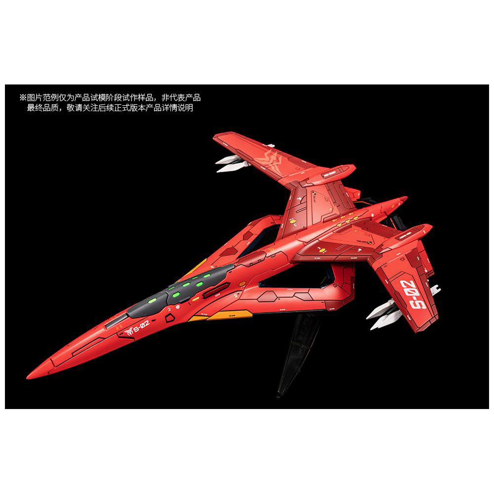 【新品・未使用品】星霜のアマゾネス 1/100 HOBBY MIO 南天門計画 玄女III式空天戦闘機 S-02 エース機