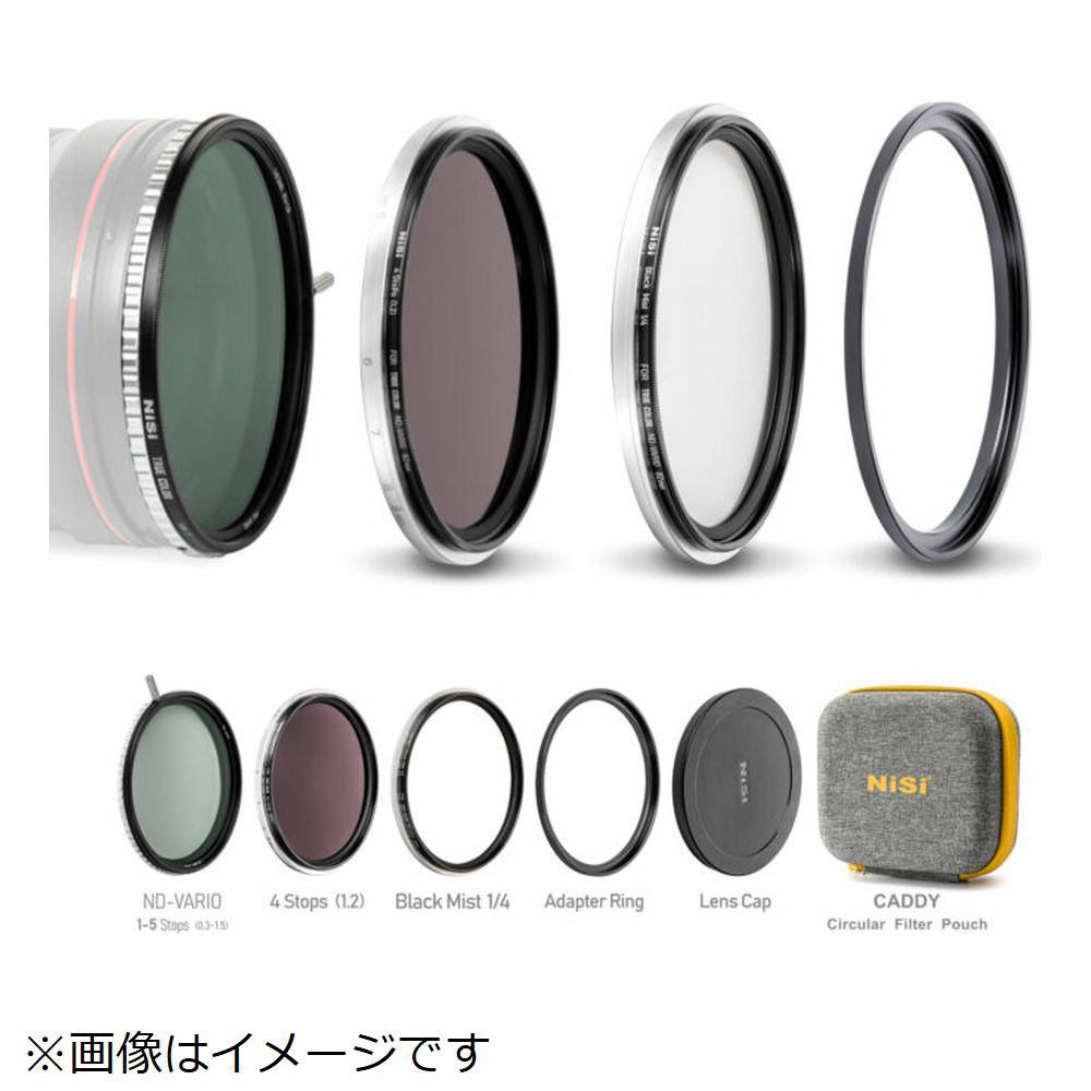 Swift VND Mist Kit 67mm swf-vmk-67｜の通販はソフマップ[sofmap]