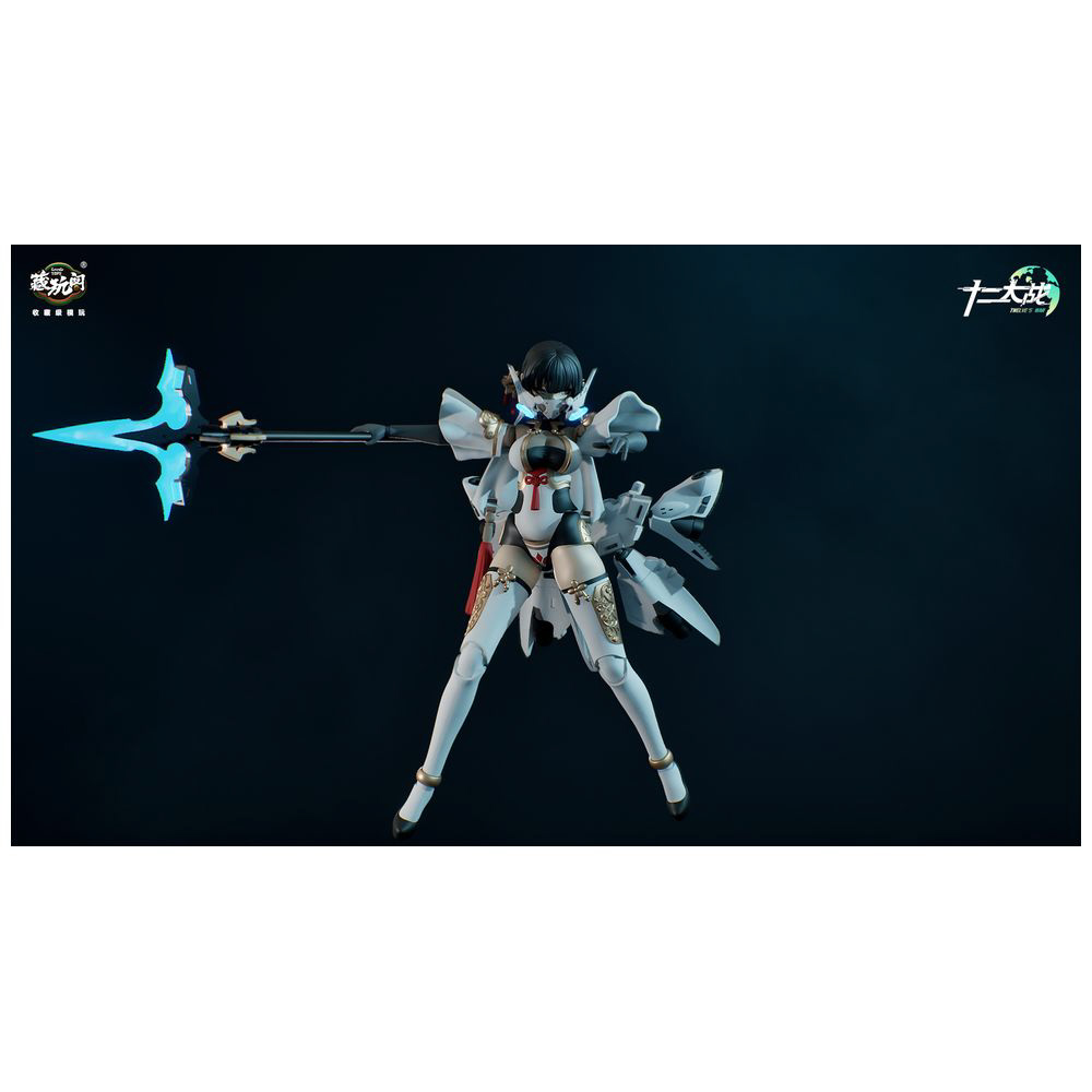 十二大戦シリーズ TW-MW001 賽瑪瑙(サマエル) (プラモデル