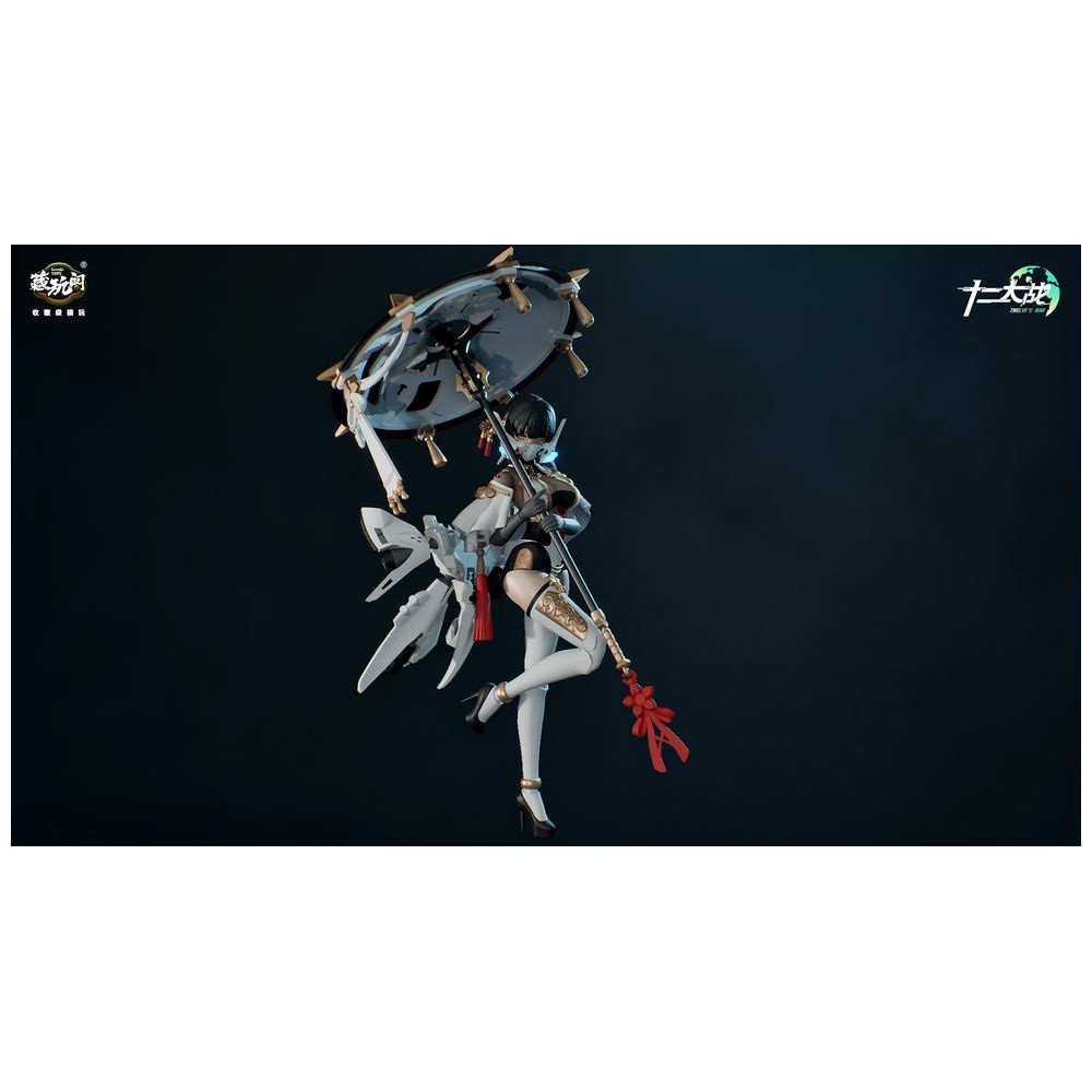 十二大戦シリーズ TW-MW001 賽瑪瑙(サマエル) (プラモデル