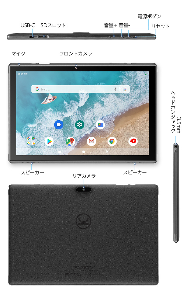 Androidタブレット MatrixPad S10T 64G ブラック ［10.1型 /Wi-Fiモデル /ストレージ：64GB］