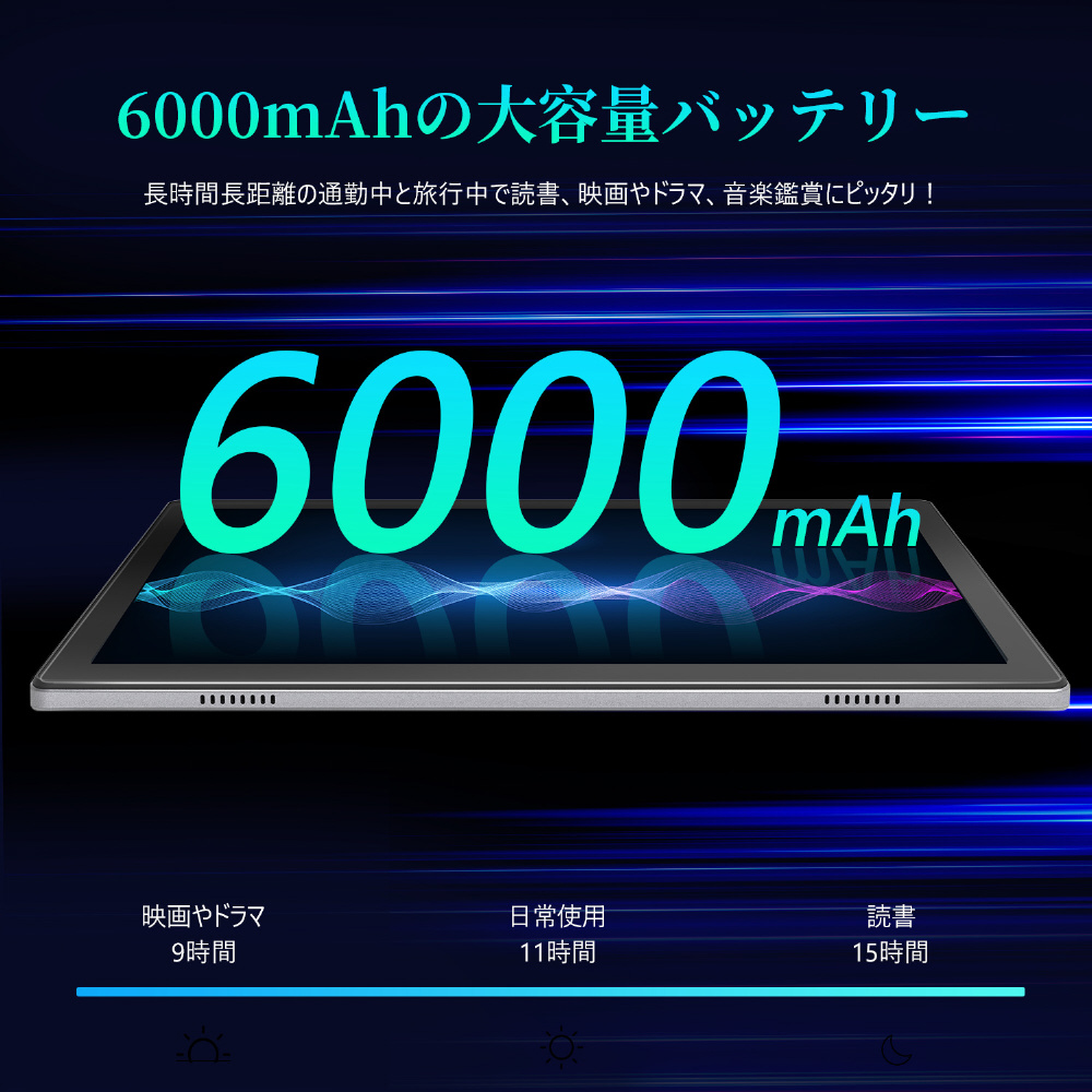 Androidタブレット Matrixpad S30t 64g シルバー 10 1型 Wi Fiモデル ストレージ 64gb Vantopjapan