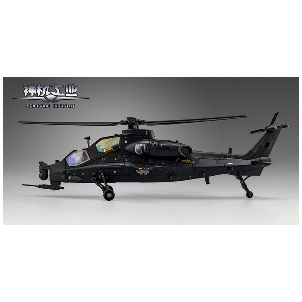 合金変形可動フィギュア 神機工業 CS-02 武装ヘリコプター10型 暗?_8