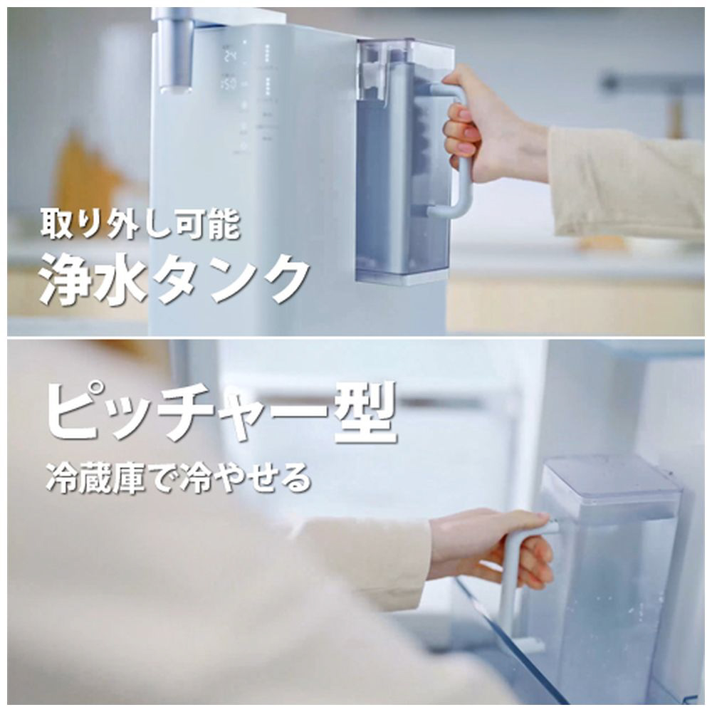 アクイビア　浄水器 楽天市場】AQUIBEAR 浄水器 瞬間湯沸かし 内蔵カートリッジ A4