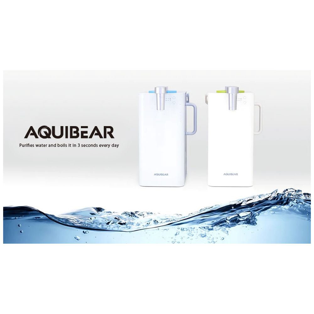 Aquibear卓上型浄水器