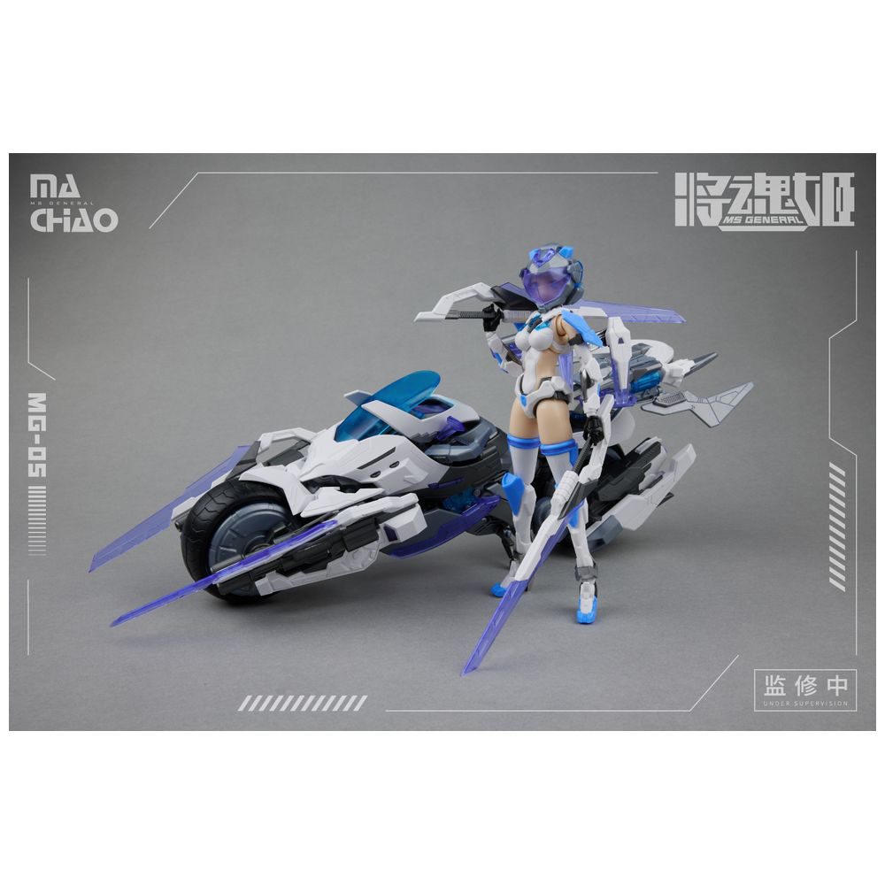 MS GENERAL 将魂姫 MG-05馬超 X 強良 プラモ完成品 - 模型/プラモデル