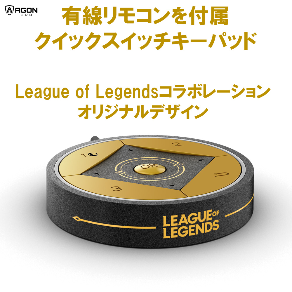 AG275QXL/11 ゲーミングモニター League of Legendsコラボレーション ...