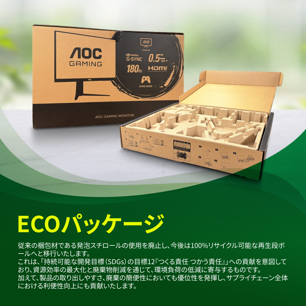 CU34G4Z/11 ゲーミングモニター ブラック & レッド ［34型