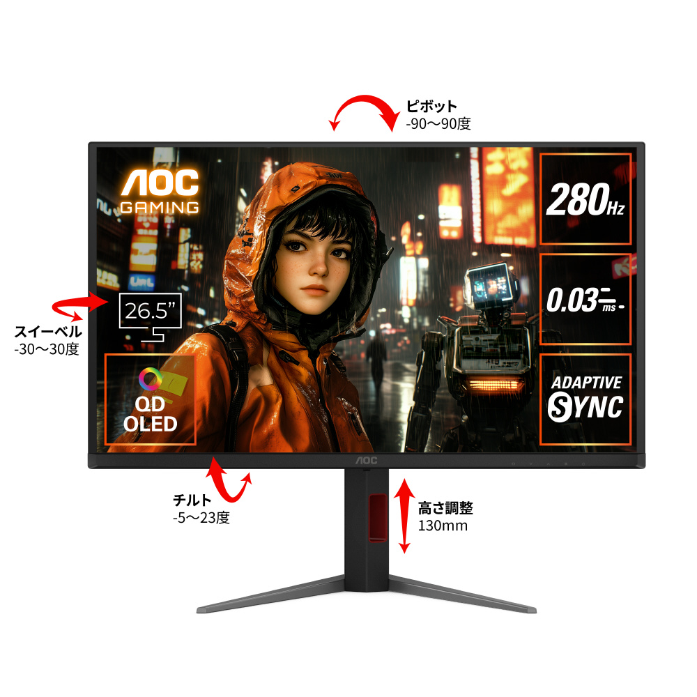 Wontttt様　②MSI G2412 モニター　美品 Wontttt様 ②MSI G2412 モニター 美品