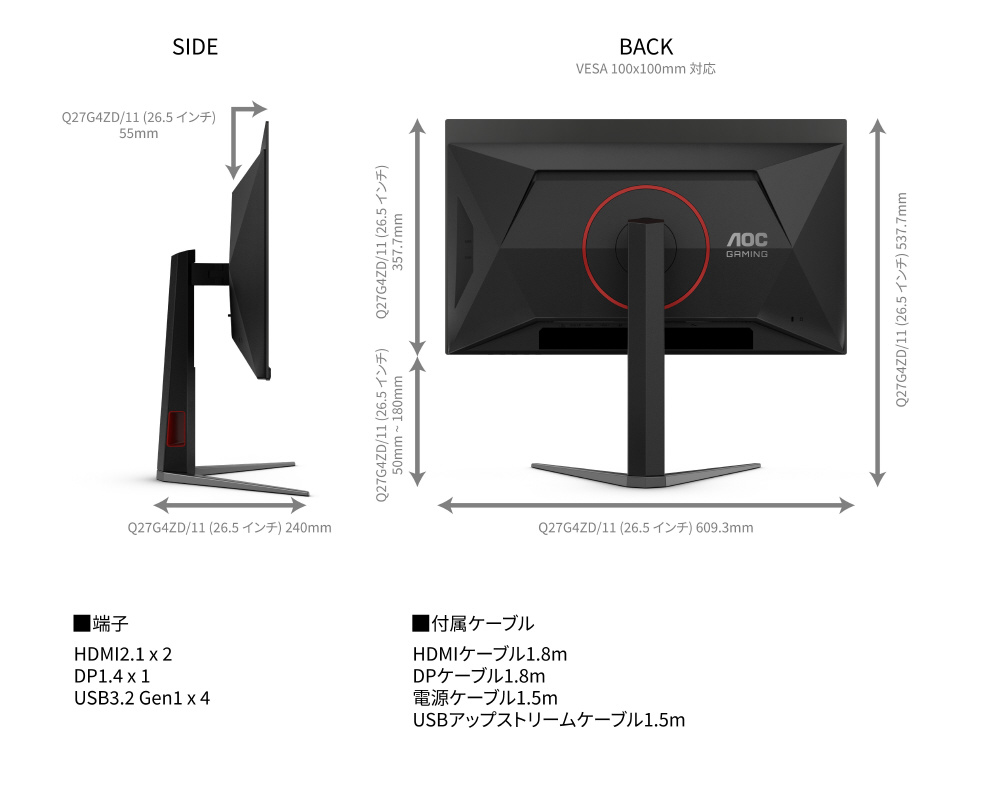 Q27G4ZD/11 ゲーミングモニター ブラック & レッド ［26.5型 /WQHD
