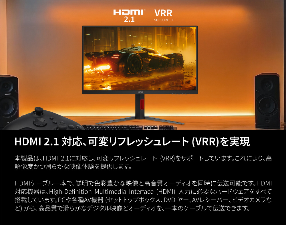 Q27G4ZD/11 ゲーミングモニター ブラック & レッド ［26.5型 /WQHD