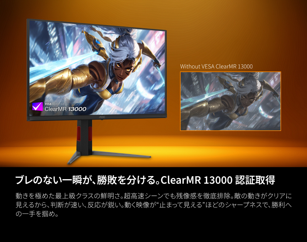 170HZゲーミングモニター やじうまミニレビュー】PS5の120Hzも対応。実質1万4,180円の鬼安