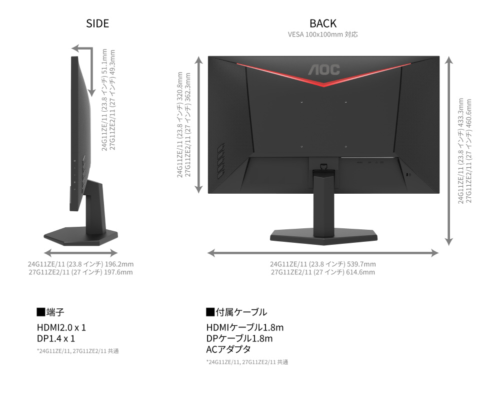 27G11ZE2/11 ゲーミングモニター ブラック & レッド ［27型