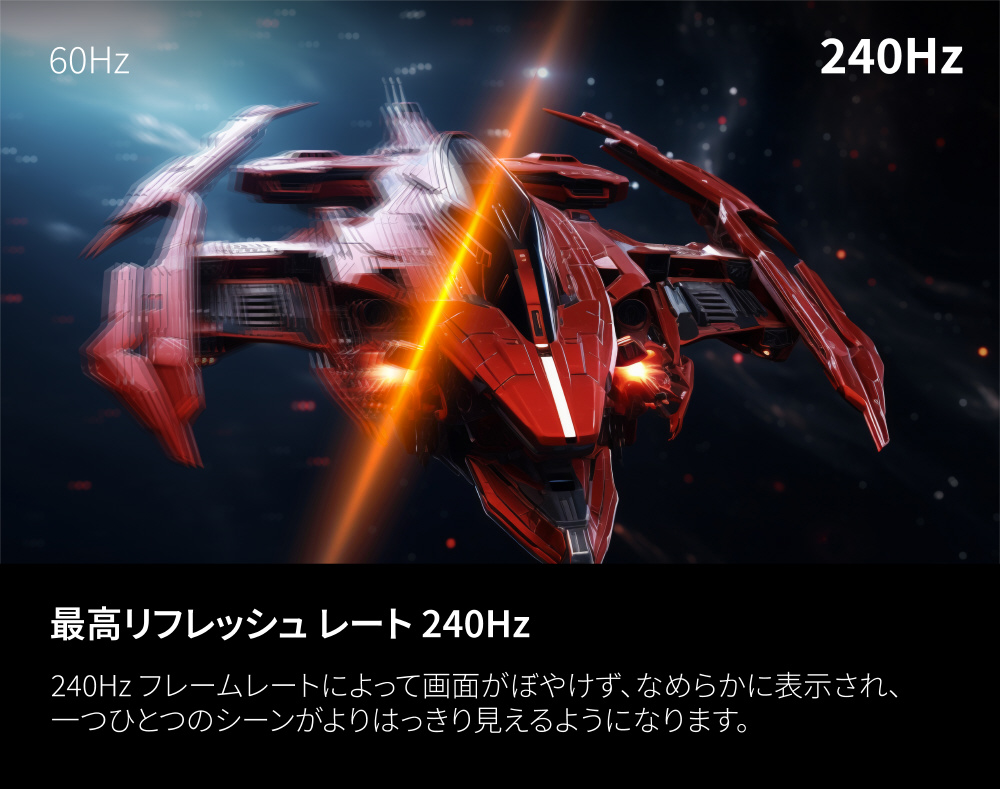 AOC 27インチ ブラック&レッド ゲーミングモニター 240Hz s-l640.png