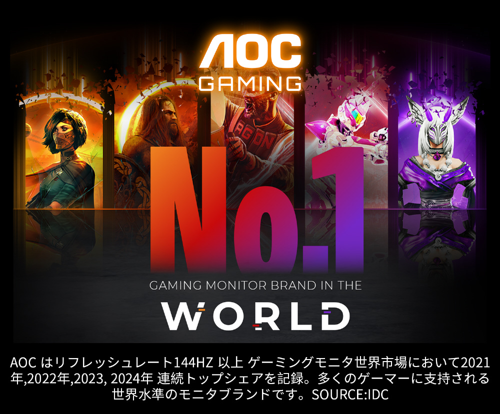 AOC フラットモニター ブラック/レッド 本体 AOC エーオーシー ゲーミングモニター 23.8型/フルHD/FastIPS