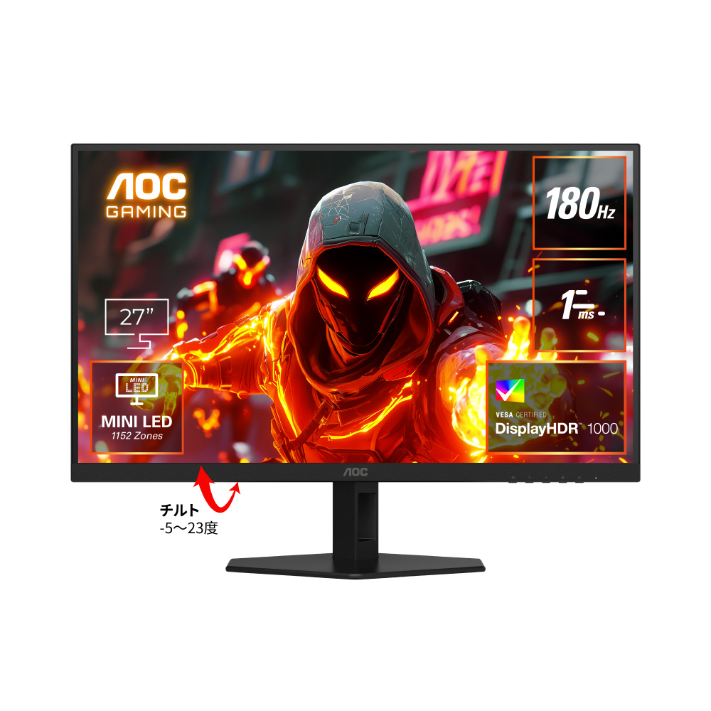 ②OMEN 27q QHD(2560x1440) ゲーミングモニター GIGABYTEから、27インチ QHD(2560x1440) ゲーミングモニター 2