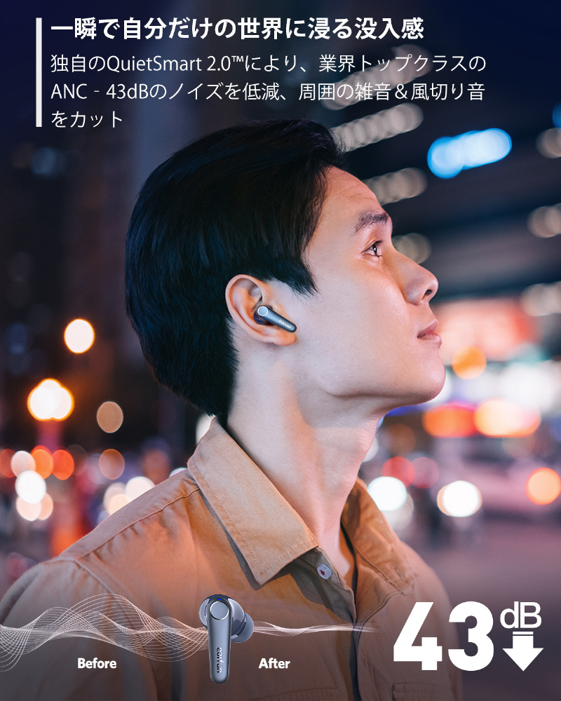 フルワイヤレスイヤホン ブルー EarFunAirPro3 ［ワイヤレス(左右分離) /ノイズキャンセリング対応 /Bluetooth対応］