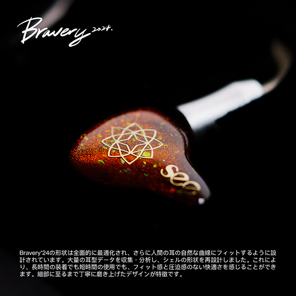 イヤホン カナル型 Seeaudio 4BA IEM Bravery24｜の通販は
