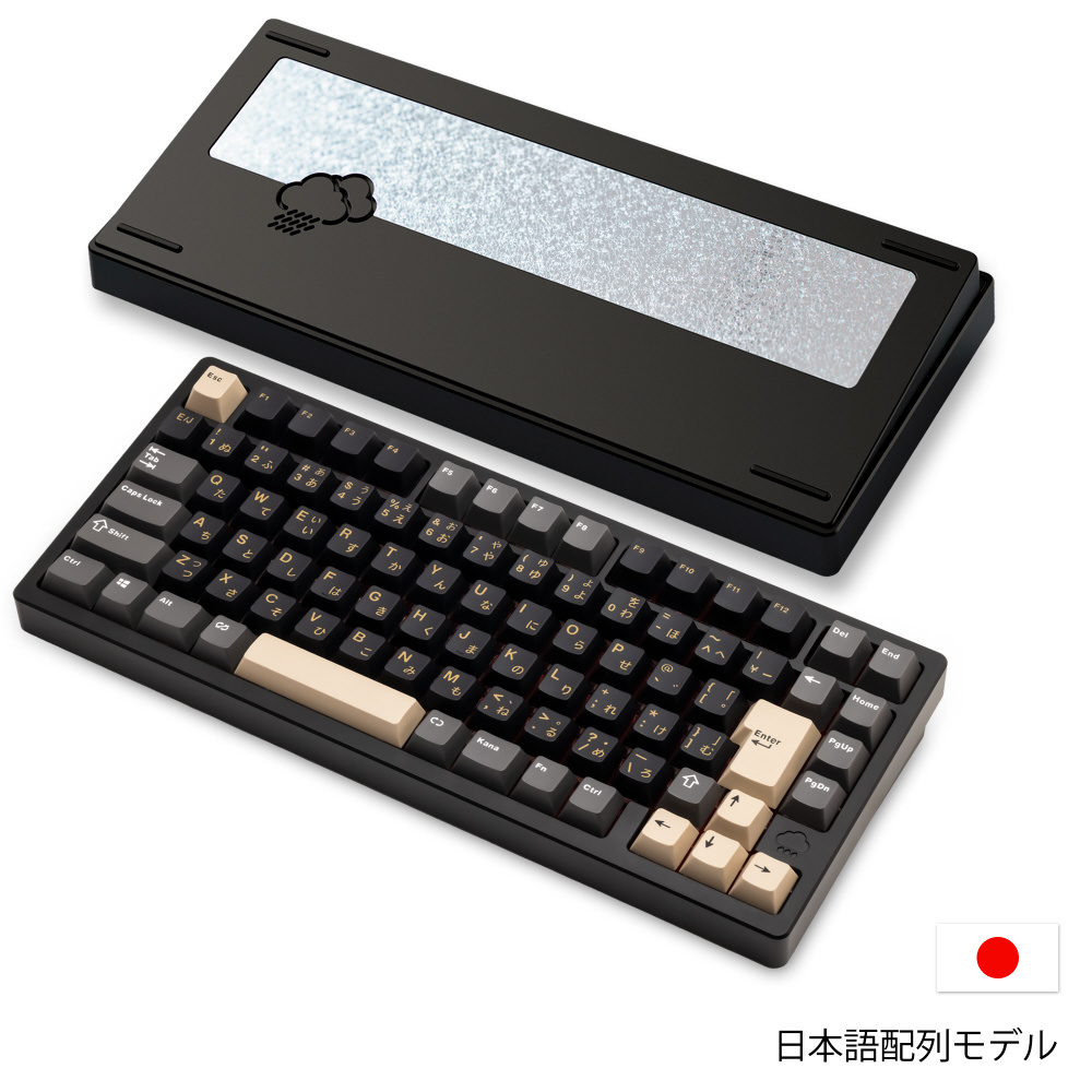 キーボード Rainy 75 Pro ブラック PR75BLK-JIS [有線・ワイヤレス キーボード Rainy 75 Pro ブラック PR75BLK-JIS [有線・ワイヤレス