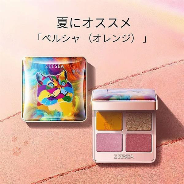 ZEESEA (ズーシー) アイシャドウ 夢幻燦爛 動物シリーズ 四色