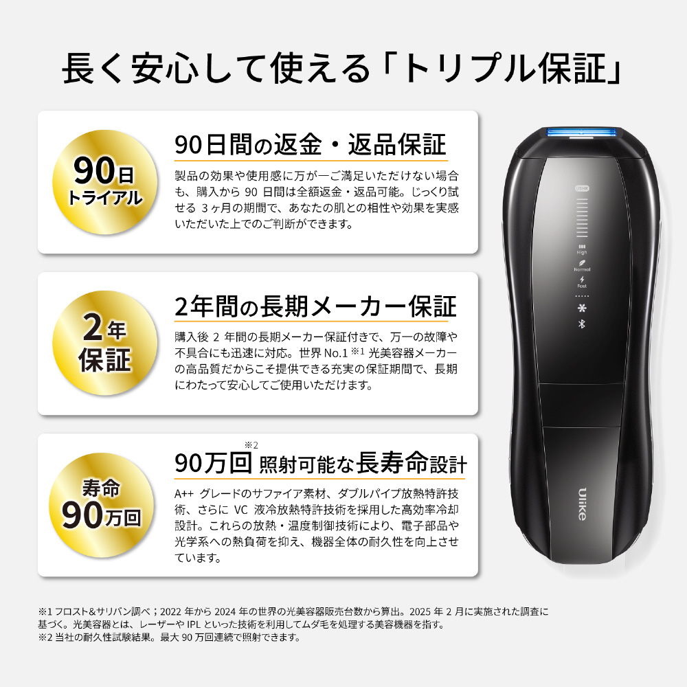 UI20S BL Ulike X Max IPL光美容器 ブラック ［フラッシュ式 /AC100V