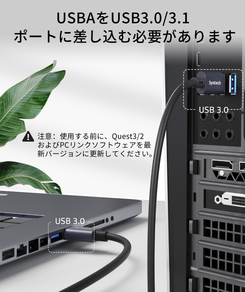 Meta Quest 3S対応 / PICO 4 Ultra対応 / Meta Quest 3対応 Meta Quest 3S対応 / PICO 4 Ultra対応 / Meta Quest 3対応