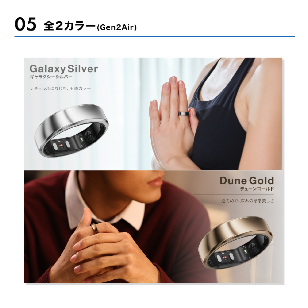 RingConn(リンコン) Gen2 Air US8号 スマートリング ギャラクシー