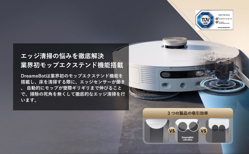 br>DREAME Dreame (ドリーミー) L20 Ultra Complete ロボット掃除機