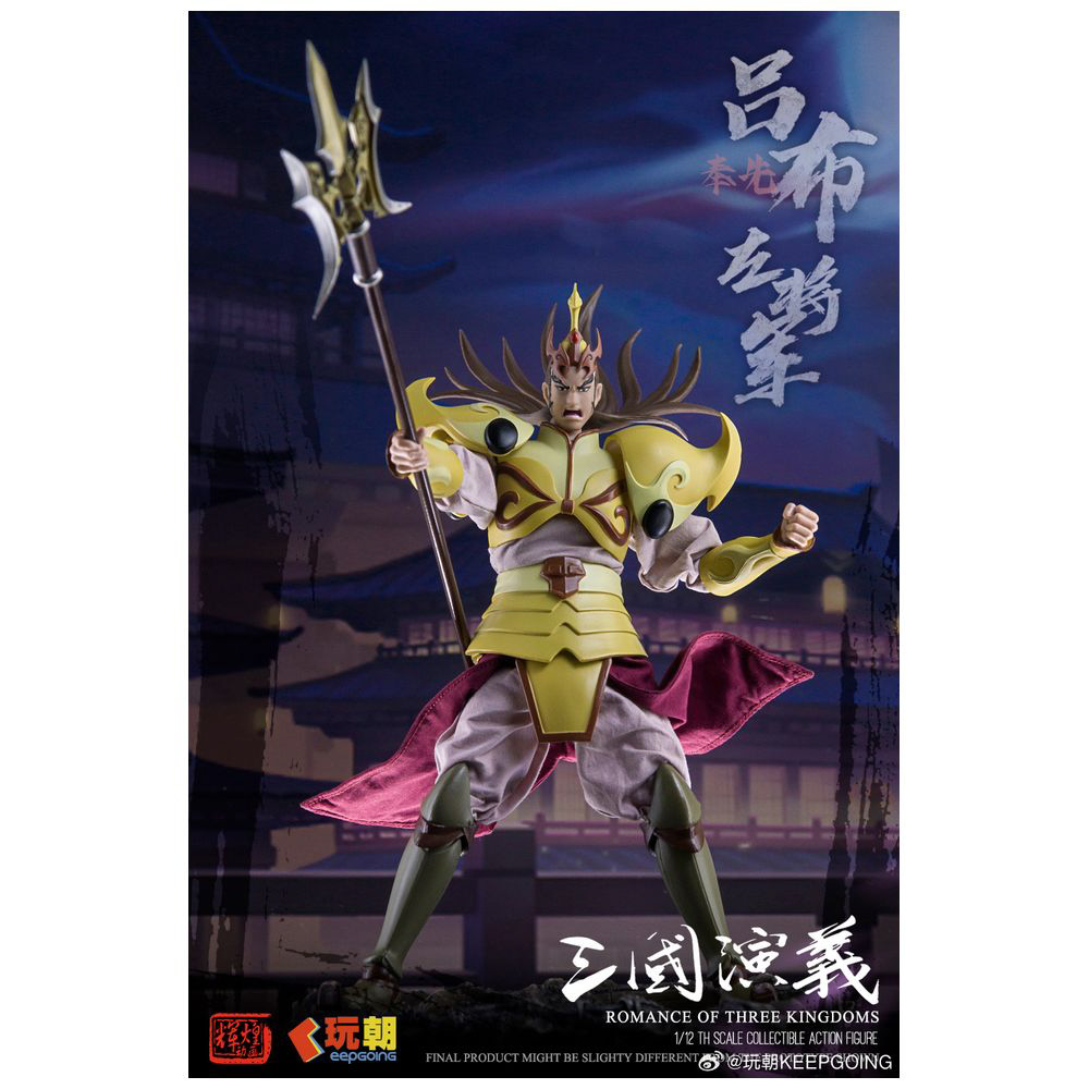 KEEPGOING Studio 三国志演義 呂布(りょふ) 1/12スケール KEEPGOING Studio 三国志演義 呂布（りょふ） 1/12スケール可動