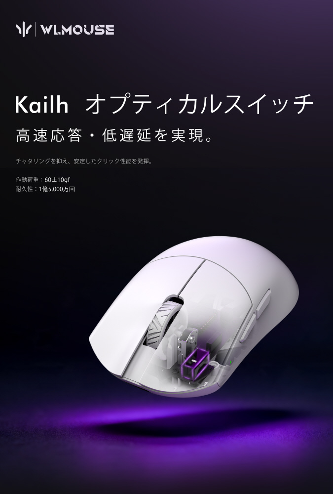 ゲーミングマウス Beast G Mini White WL-BGMINI-WHITE ［光学式 /有線