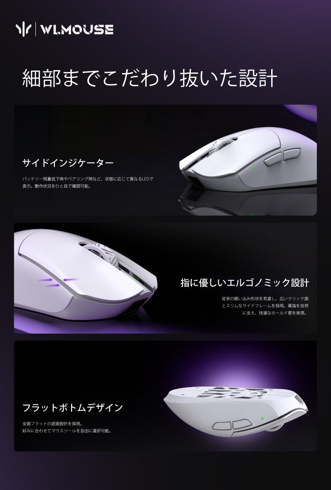 ゲーミングマウス Beast G Max White WL-BGMAX-WHITE ［光学式 /有線
