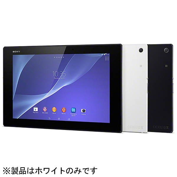 Sony Xperia Z2 Tablet Wi-Fi型号[Android平板电脑]SGP512JP/W(2014年