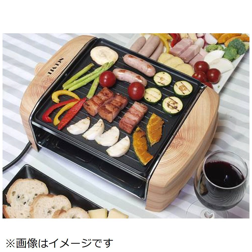 展示品〕 ラクレットグリル RACLETTE GRILL Wood Elegance
