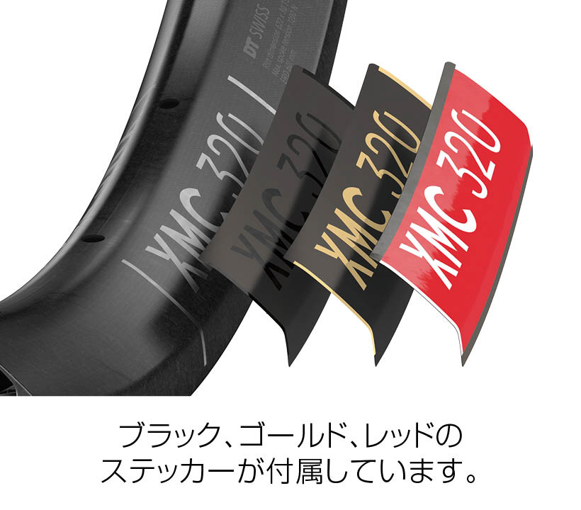 XMC320 リム 29インチ 28H RIM06901｜の通販はソフマップ[sofmap]