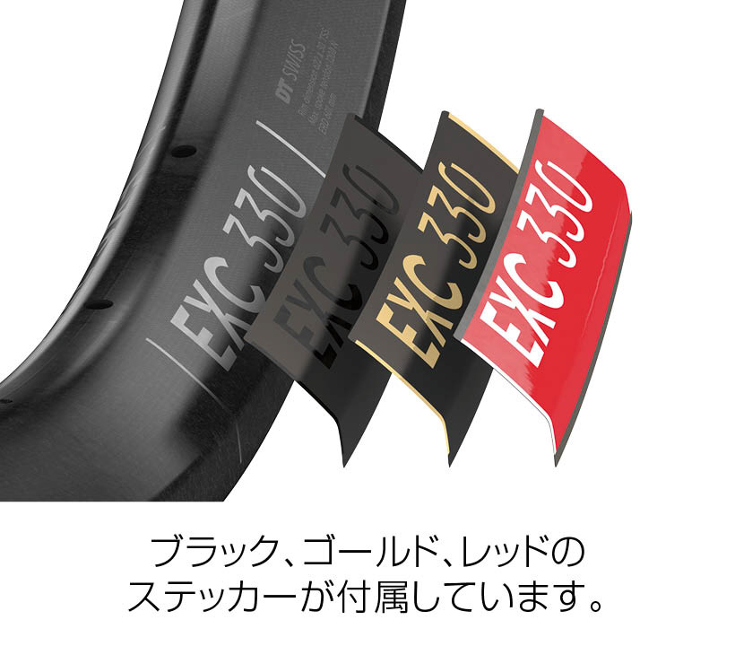 EXC330 リム 27.5インチ 32H RIM06800｜の通販はソフマップ[sofmap]