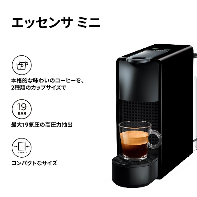 ネスプレッソコーヒーカプセル3種類、味わいの強さ6シリーズ(2箱x3種類)