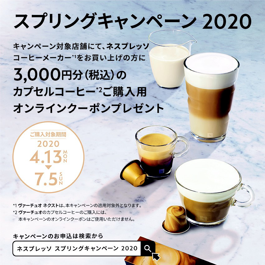 カプセル式コーヒーメーカー 「ラティシマ・タッチ プラス」 F521BK ...