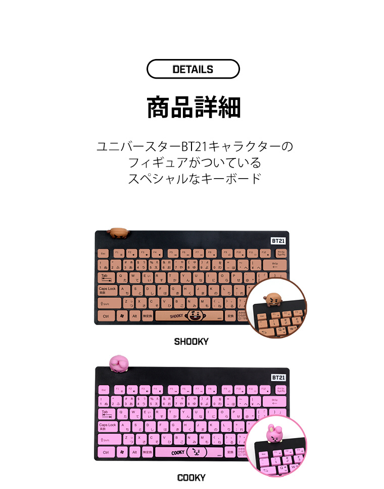 Rkb Bt21 Sk キーボード Bt21 Shooky Usb ワイヤレス パソコン用キーボードの通販はソフマップ Sofmap