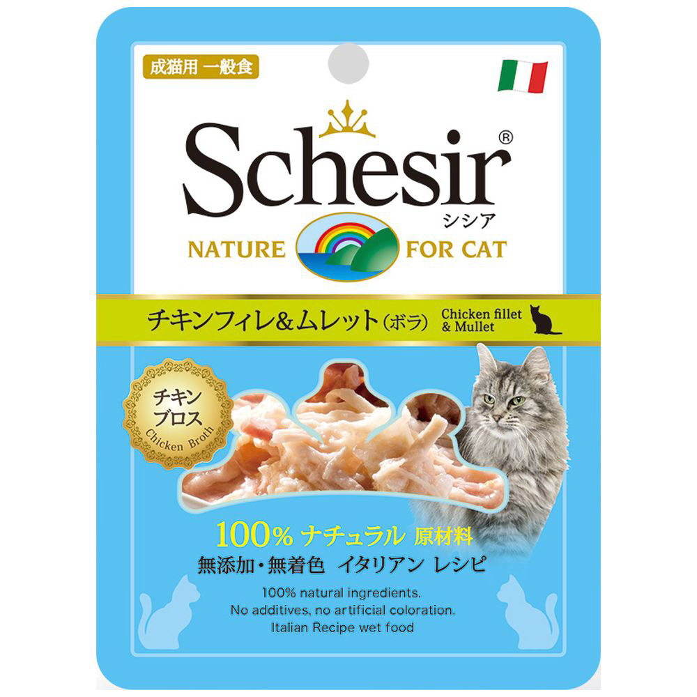 無添加・無着色 成猫用キャットフード シシア チキンフィレ&ハム 85g×14個 | Schesir(シシア) 無添加 無着色 成猫用 キャットフード